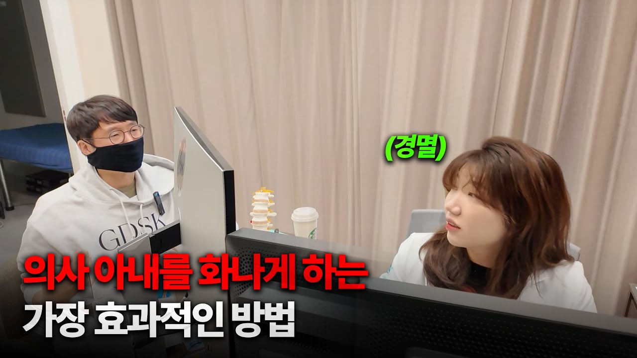 방송에서 못 하는 소리가 없네...  수면내시경 받다가 역대급 흑역사 생성 ㅋㅋㅋ [건강검진 VLOG]