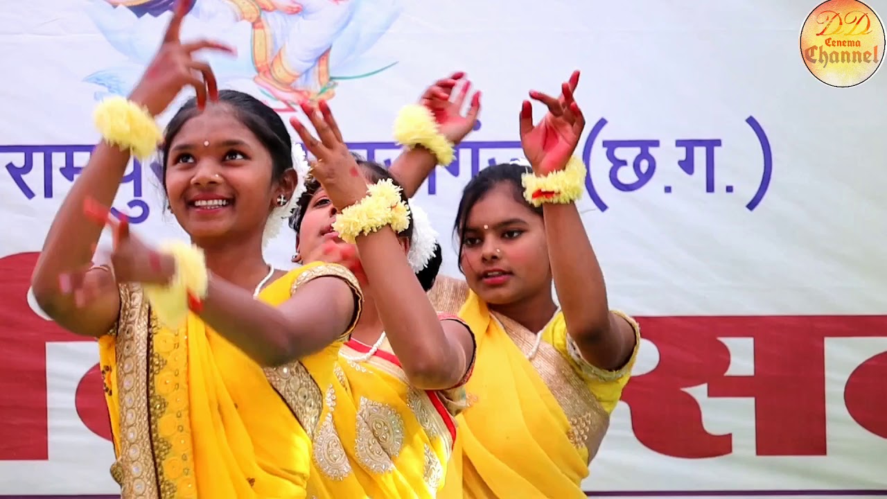 हमर सुघर छत्तीसगढ़ । Hamar sughar Chhattisgarh , ।। annual function H. secondary school barti Kalan