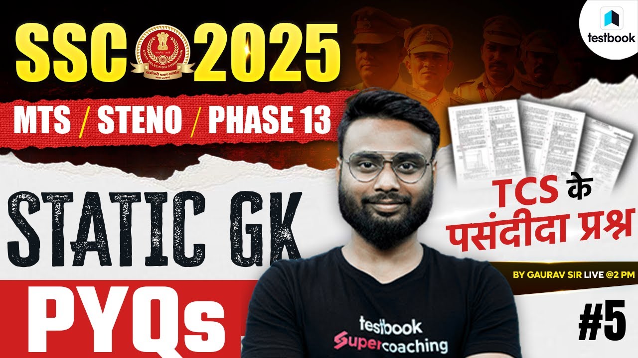 SSC Selection Post Examination Phase 13 2025 | MTS | Stenographer | SSC GK PYQs-5 by Gaurav Sir