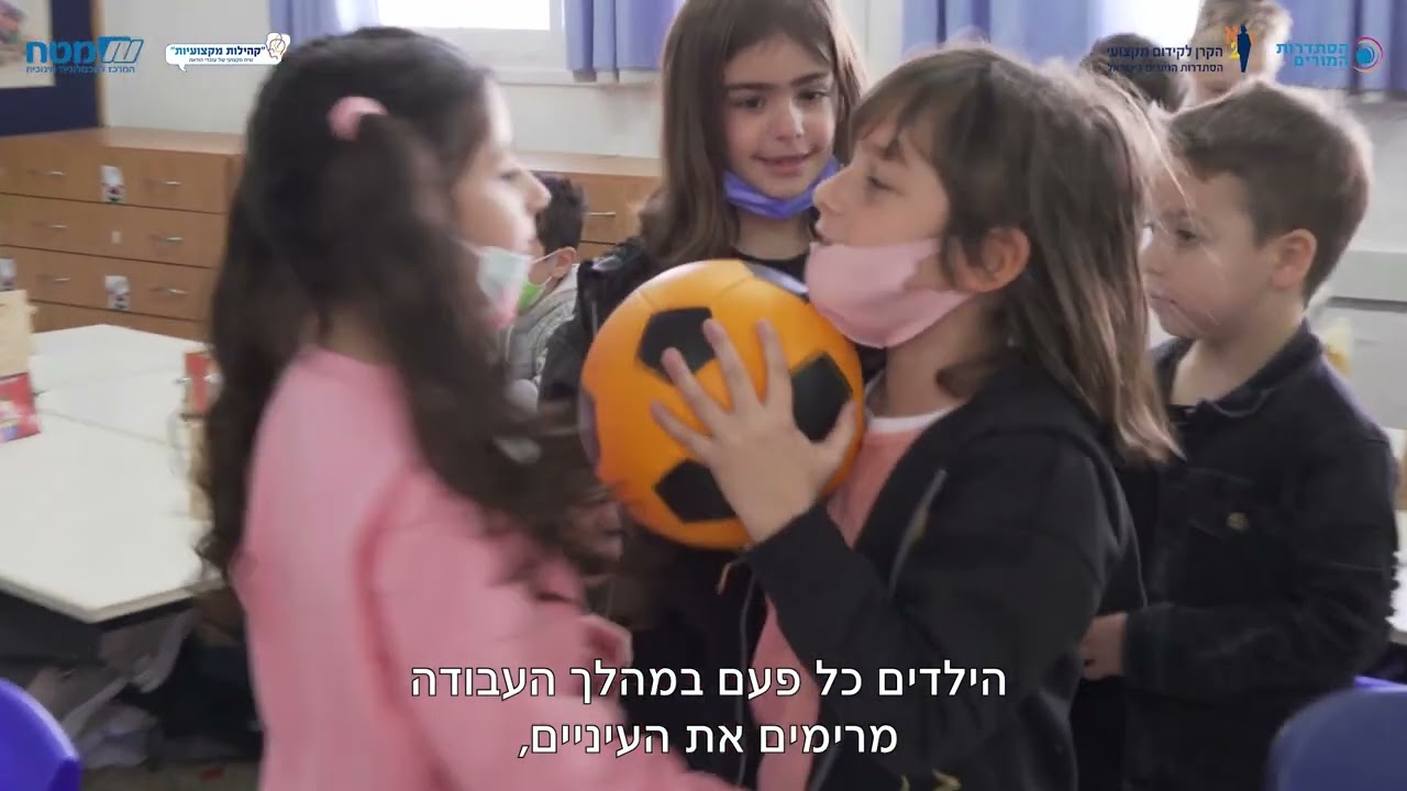 ניווט בכיתה: מורים מעבירים את זה הלאה