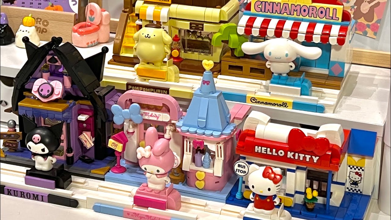 拼积木vlog/sanrio toys bricks/三丽鸥街景积木