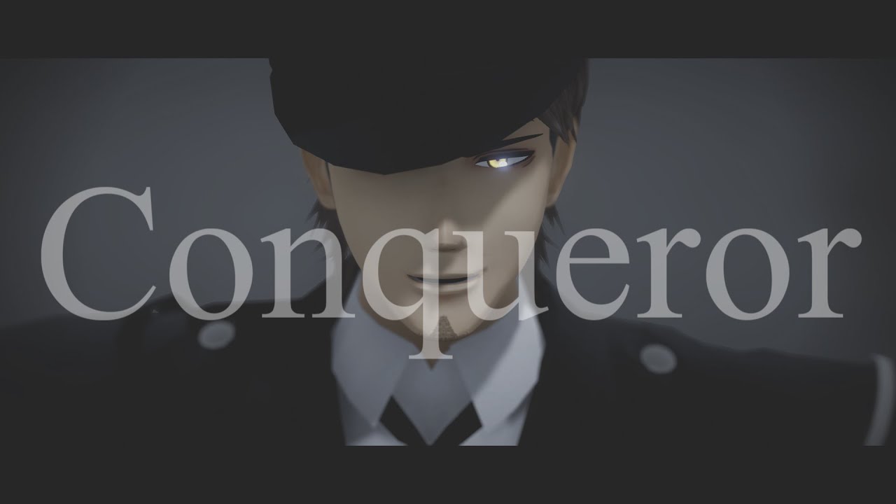 【進撃のMMD】Conqueror【19歳ジャン】