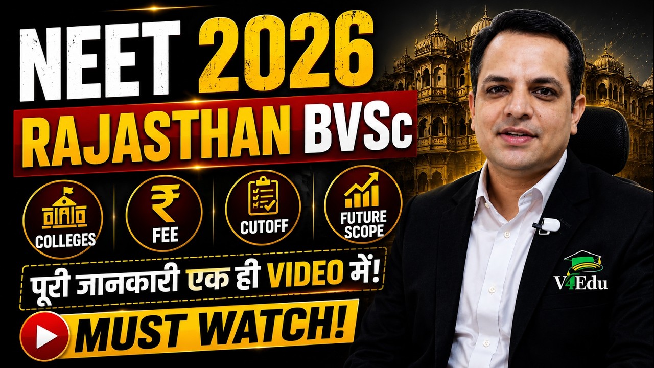 Rajasthan BVSc Admission 2026&mdash; Colleges, Fees, Cutoff, Future Scope Sab Ek Video Mein 😱 Must Watch