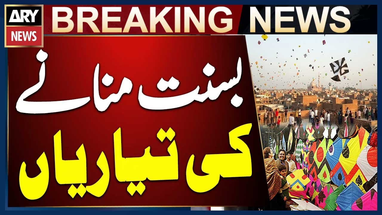 Preparations for Basant in Lahore Reach Their Peak