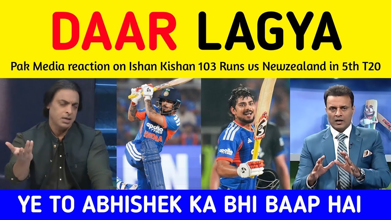 PAK MEDIA Crying after Ishan Kishan 103 Runs | Shoaib Akhtar Wasim Shocked on Ishan Century vs NZ
