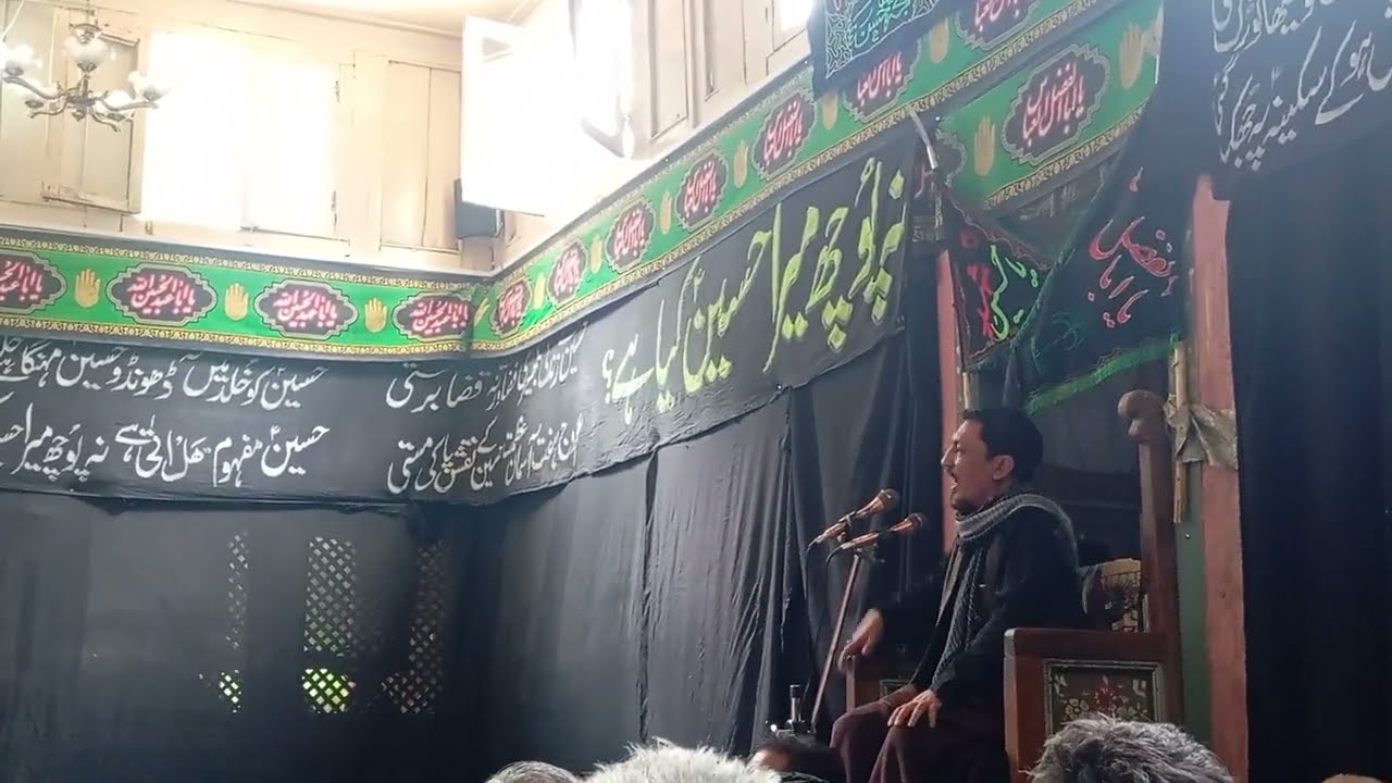 Ziarat nahiya Mein Imam Zamana ki Faryad || Syed Ahmed Al Hussaini || Markazi Majlis