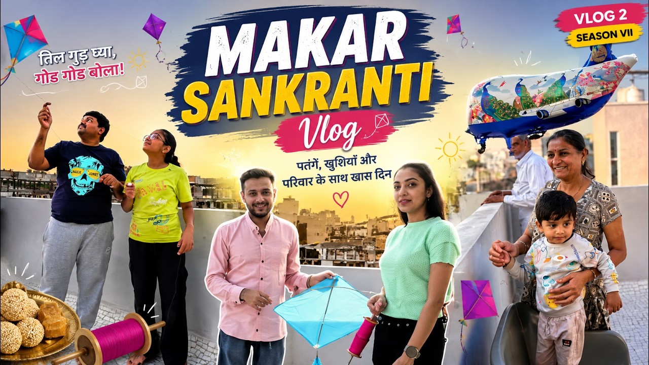 🪁 Uttrayan Masti 2026 | Full Day Kite Flying Fun with Family
