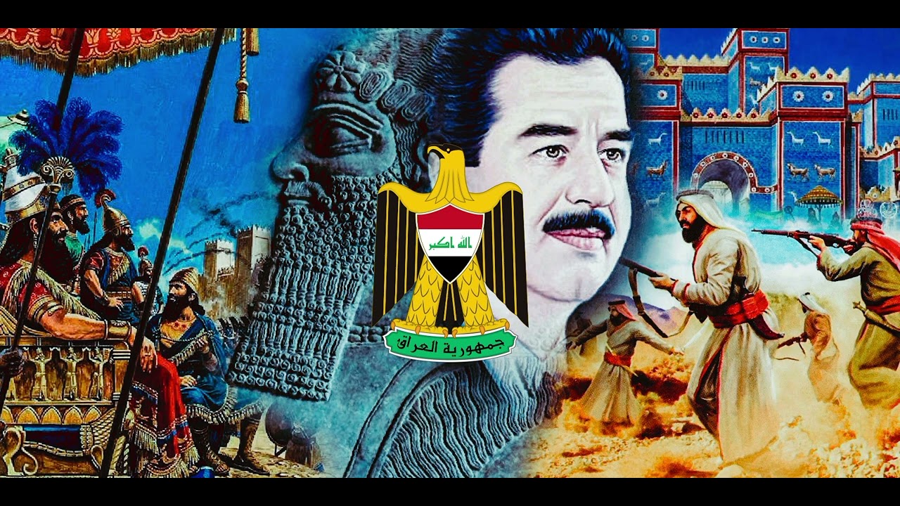“Swords of Iraq” | 