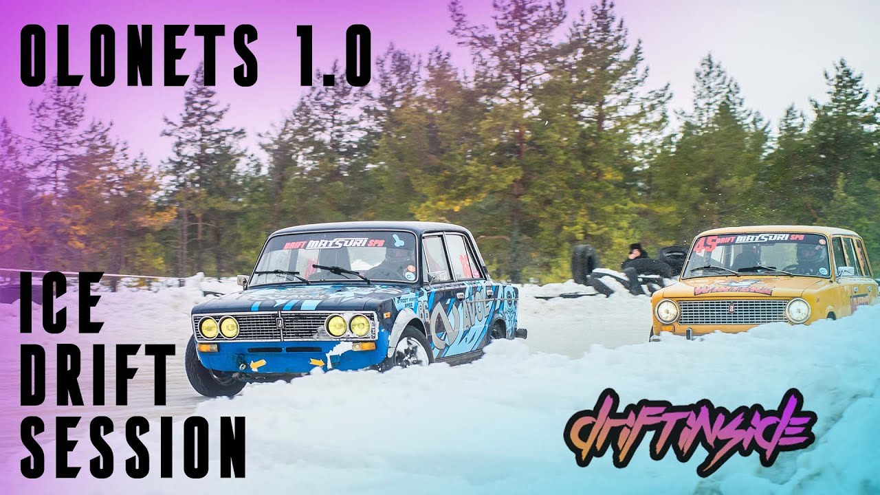 ICE DRIFT SESSION 1.0 OLONETS. 2 ДЕНЬ. ДВА БРАТА