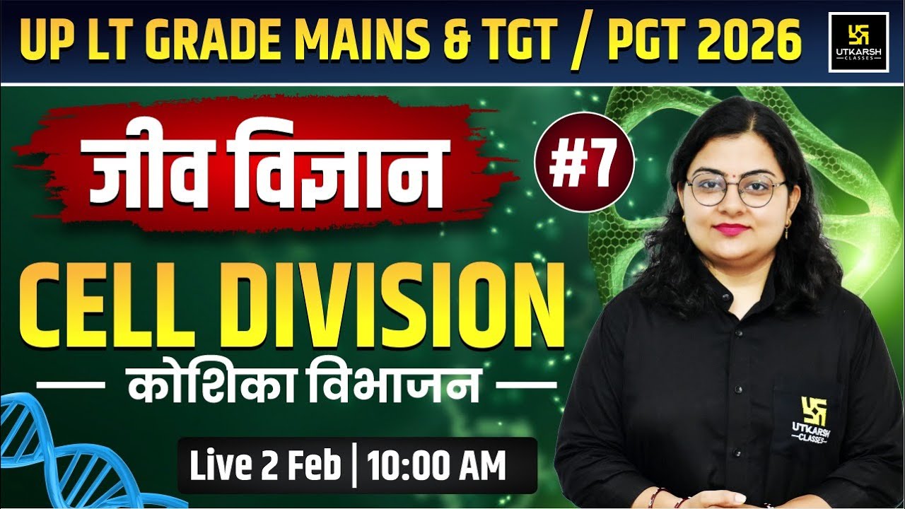 Biology #7 | Cell Division (कोशिका विभाजन) | UP LT Grade Mains 2026 & TGT / PGT 2026 | Neelam ma'am