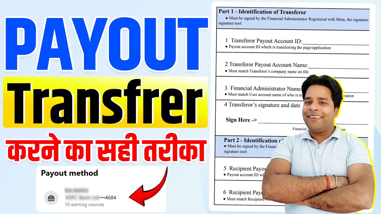 Facebook Payout Source Transfer करने का सही तरीका ✅ | Fix Facebook Payout Source Transfer Issue