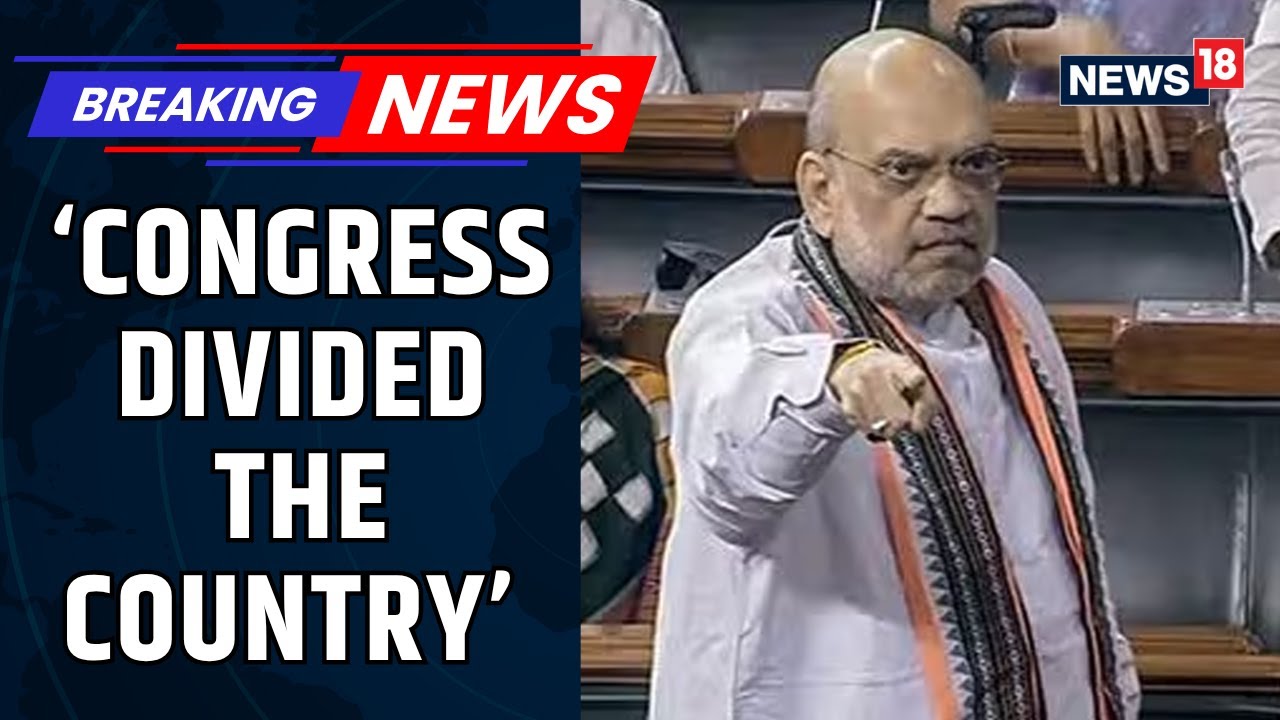 Amit Shah Speech Today On operation Sindoor & Operation Mahadev At The Parliament Monsoon Session
