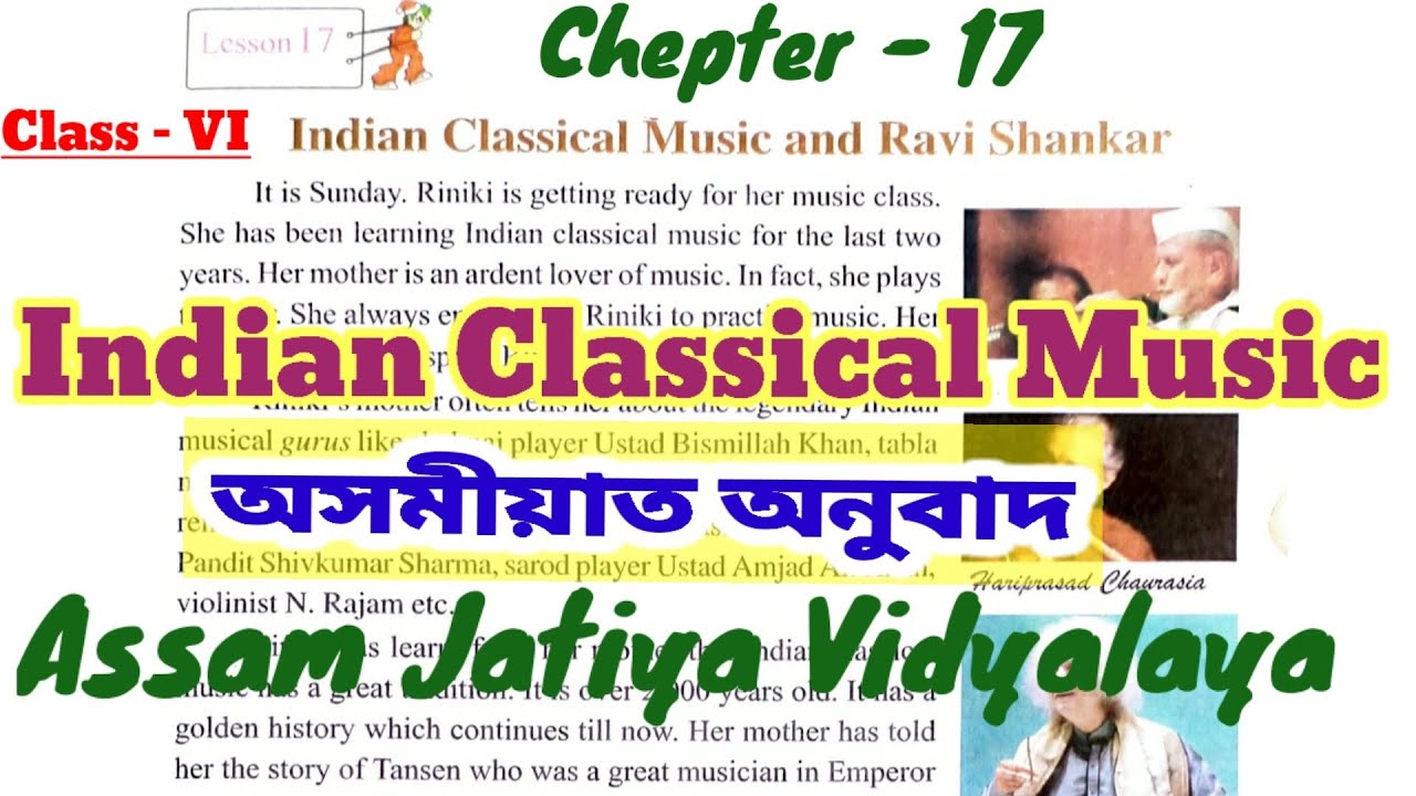 Class 6 Our English | Indian Classical music | Lesson 17 | Ajb | অসমীয়াত অনুবাদ |