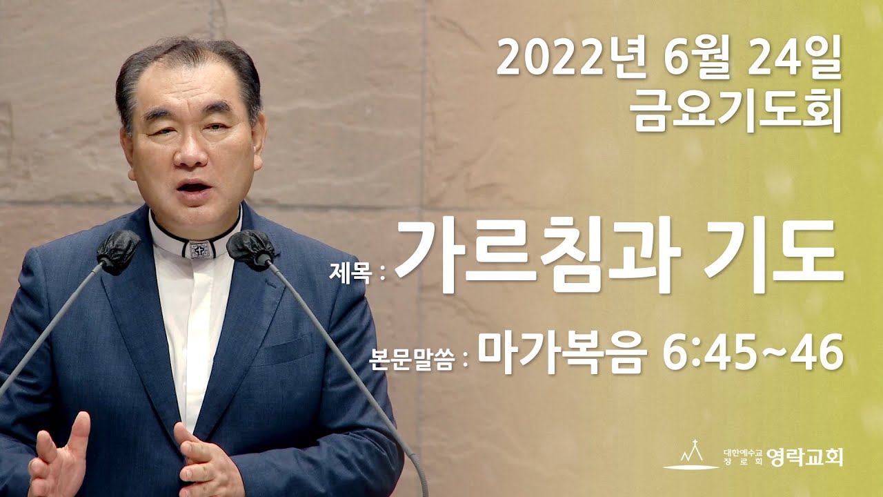2022년 6월 24일 