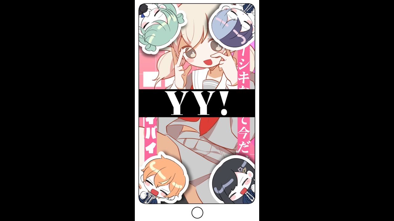 【手描きプロセカ】 YY