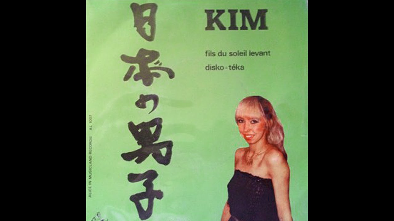 Kim - Disko-T&eacute;ka (DJ Rat-Ward Edit) 1980 (Remastered Version)