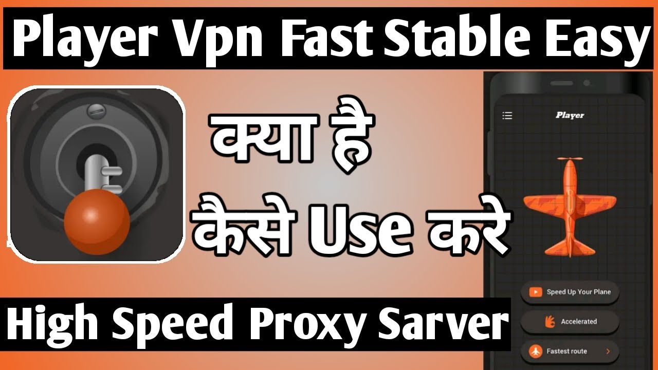 Player Fast & Stable & Easy ।। Player Vpn App Kaise Use Kare ।। How to use player vpn ।। Player Vpn
