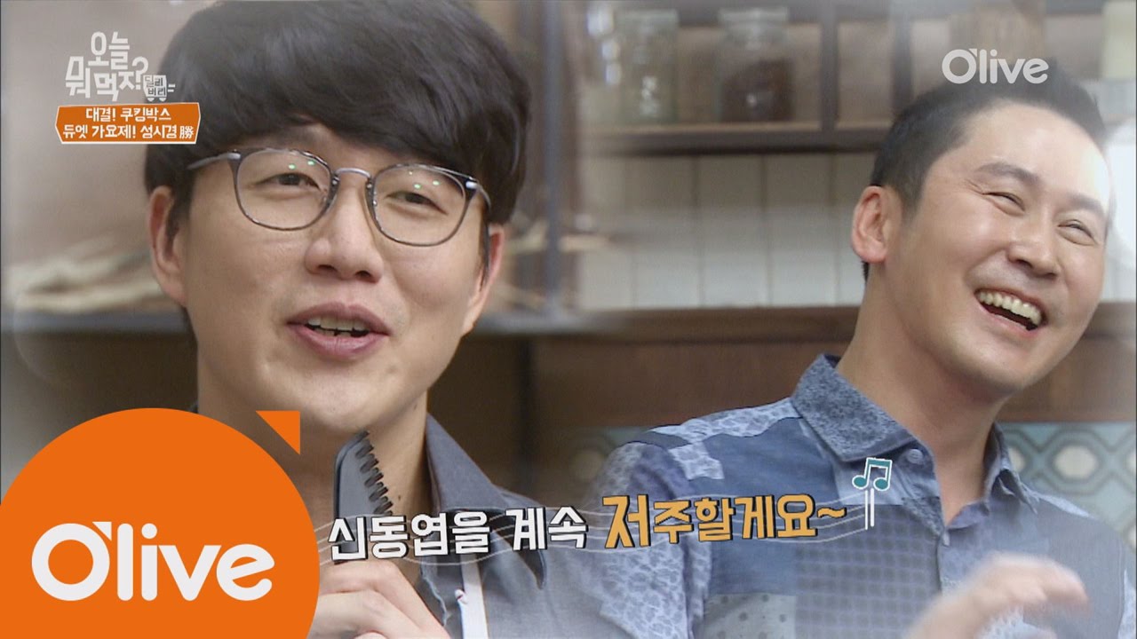 What Shall We Eat Today? 경훈&테이 VS 시경&윤권의 오먹지 듀엣가요제 170425 EP.215
