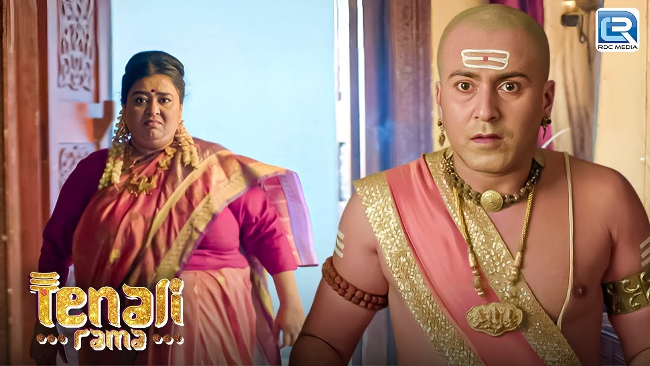 Tenali Rama के घर आई अजीब मेहमान | Tenali Rama | Latest Full Episode 196