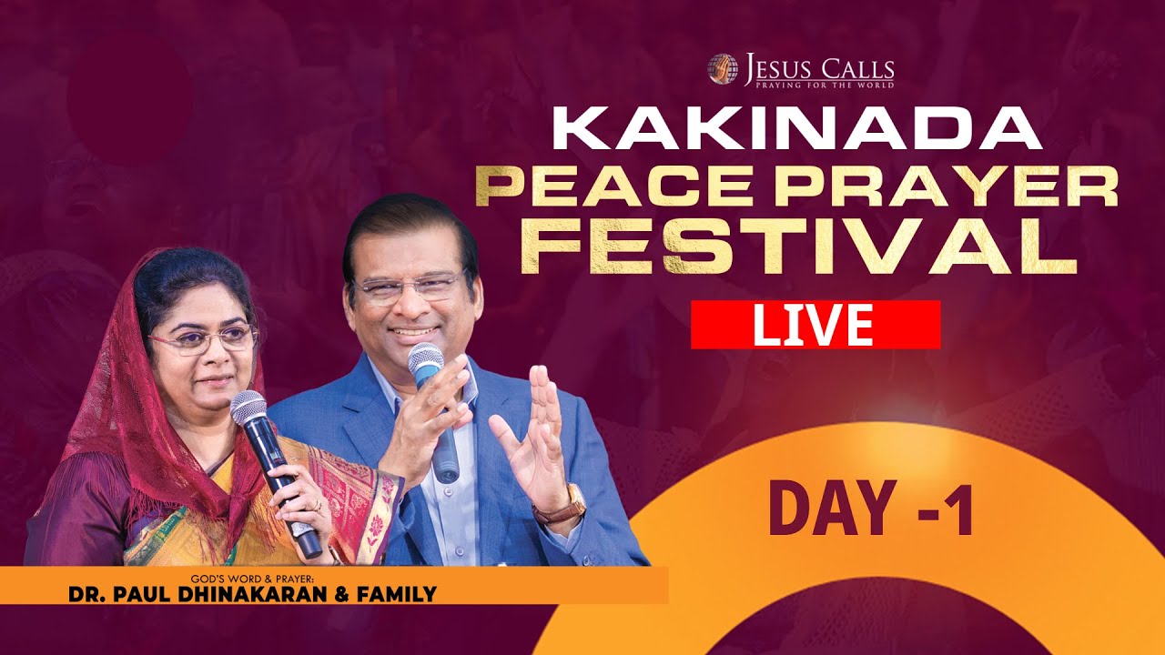 🔴🅻🅸🆅🅴 Kakinada Peace Prayer Festival | Day 1 9th May | Dr. Paul Dhinakaran | Jesus Calls Hindi