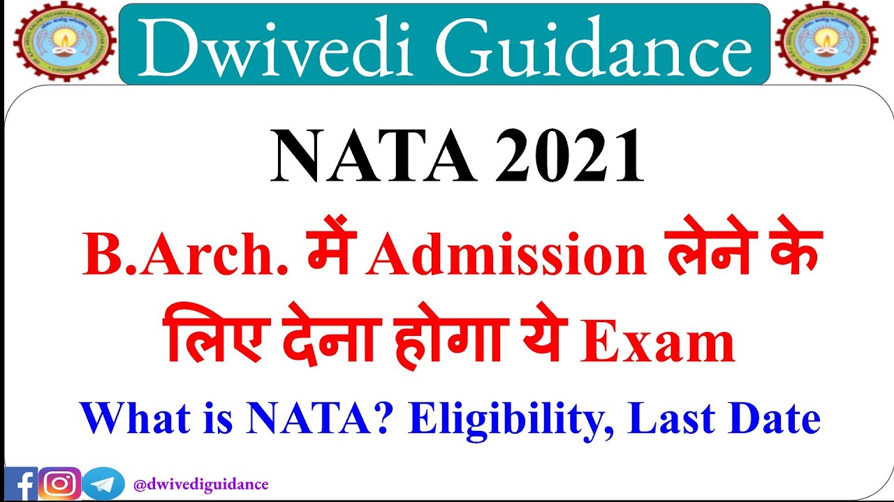 NATA 2021 | Admission in B.Arch | B.Arch eligibility | NATA eligibility | NATA Last Date