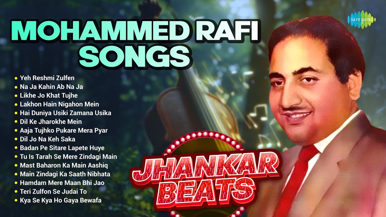Mohammed Rafi Songs | Yeh Reshmi Zulfen  | Na Ja Kahin Ab Na Ja | Dil Ke Jharokhe Mein | Old Songs