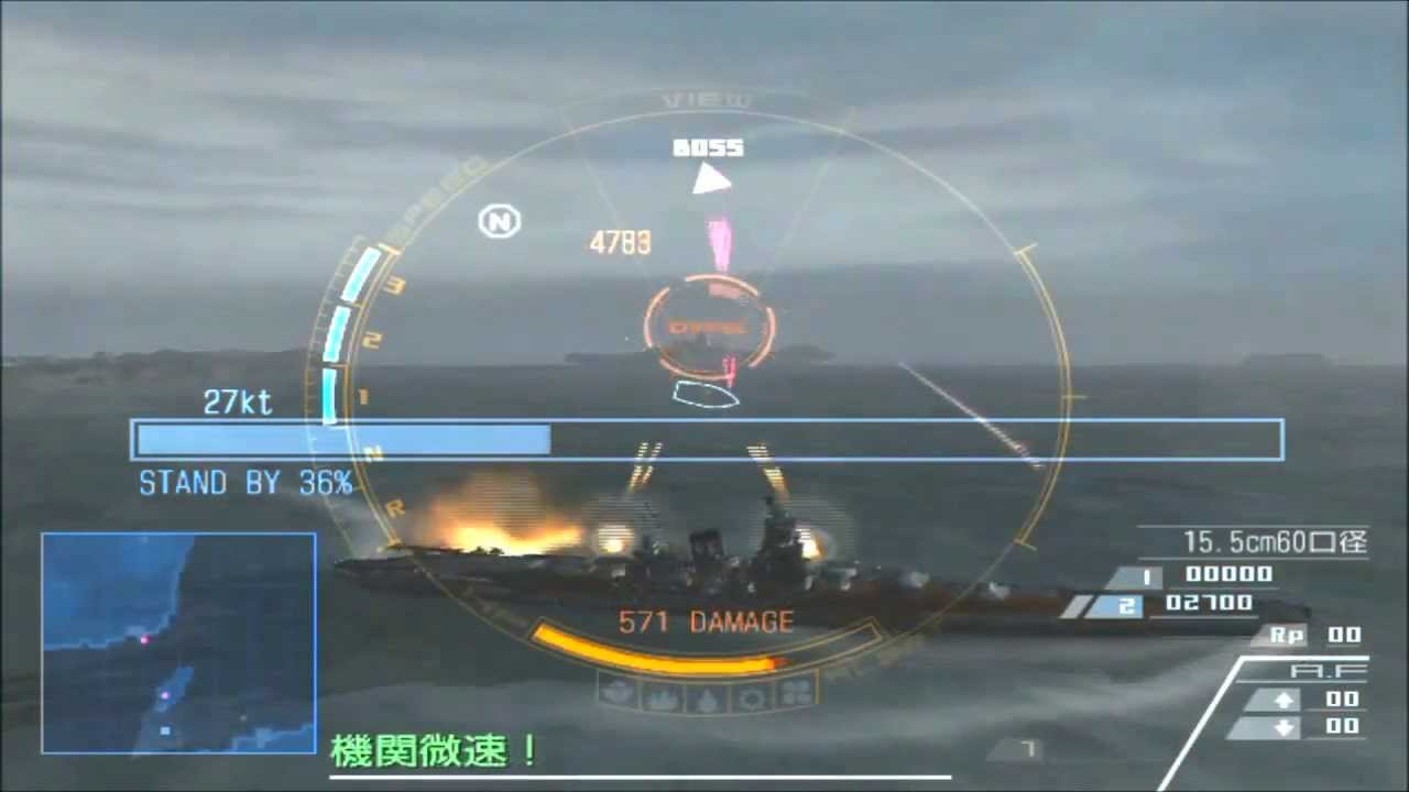 鋼鉄の咆哮2WSG 戦艦大和で超巨大ドリル戦艦と戦う