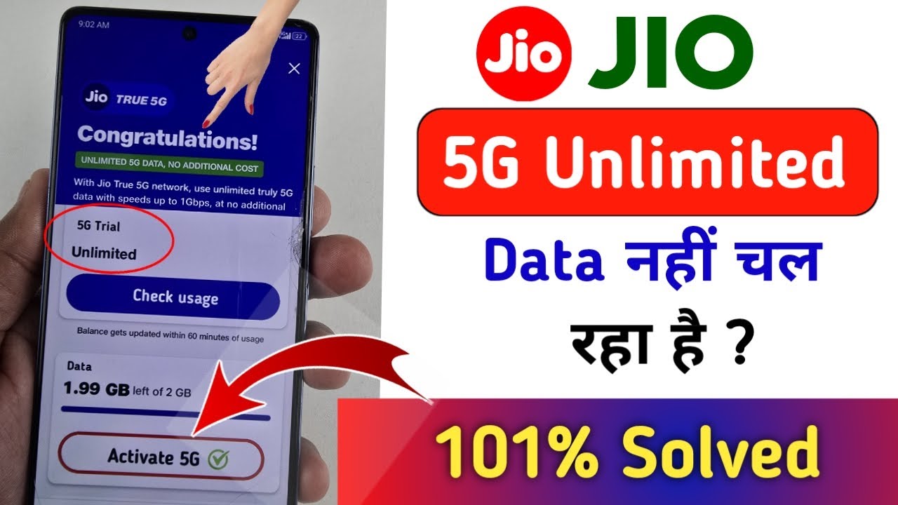 Не работает безлимитный интернет Jio True 5G | Не работает безлимитный интернет Jio 5G | #jio5g