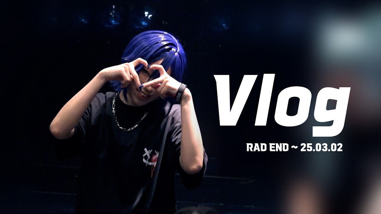 【Vlog】 자수성가 아이돌 되는 법 (feat.코스프레 커버 콘서트) 【RAD END】