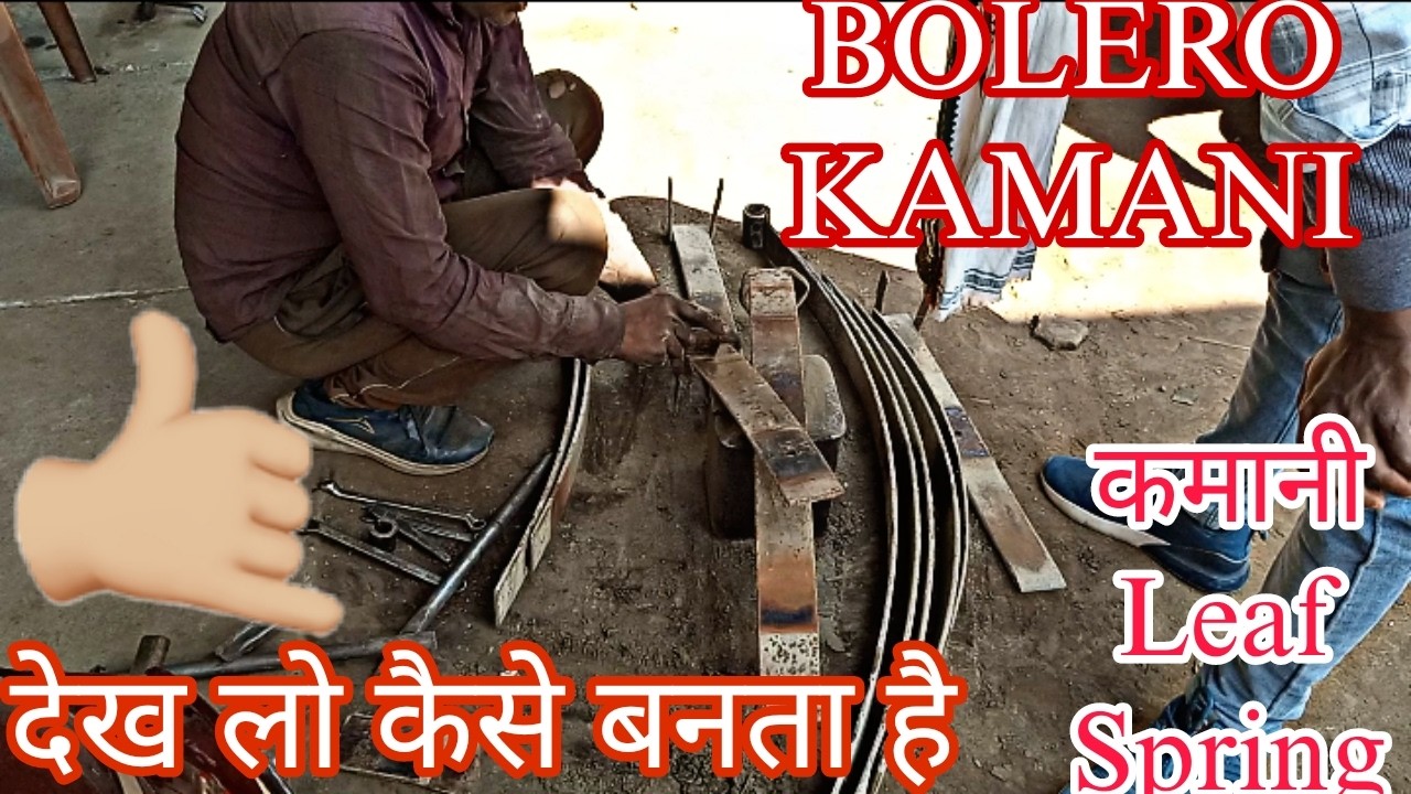 MAHINDRA BOLERO KAMANI KAISE KHOLE ' KITNA PATTA LAGTA HAI | JAY KAMANI SABSE ACCHI KAMANI SERVICE |