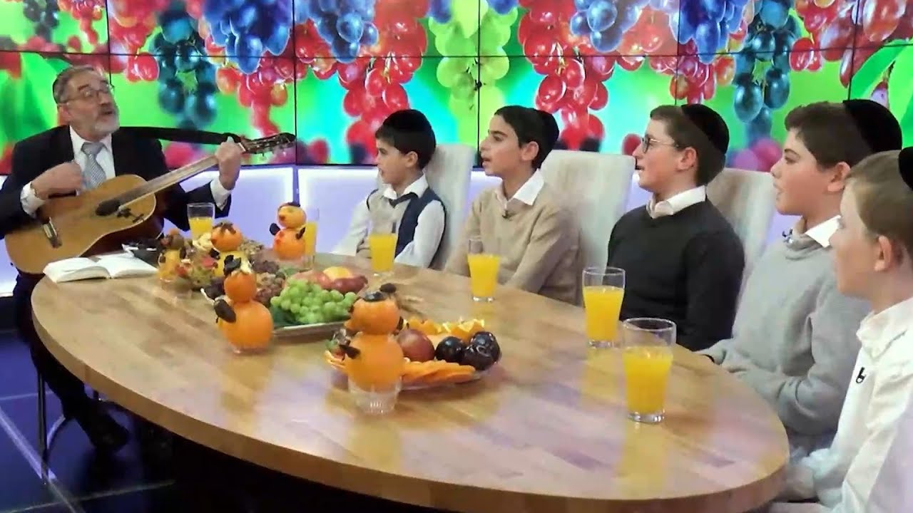 רבי אלתר וילדים: 🍒🍌 סדר ט