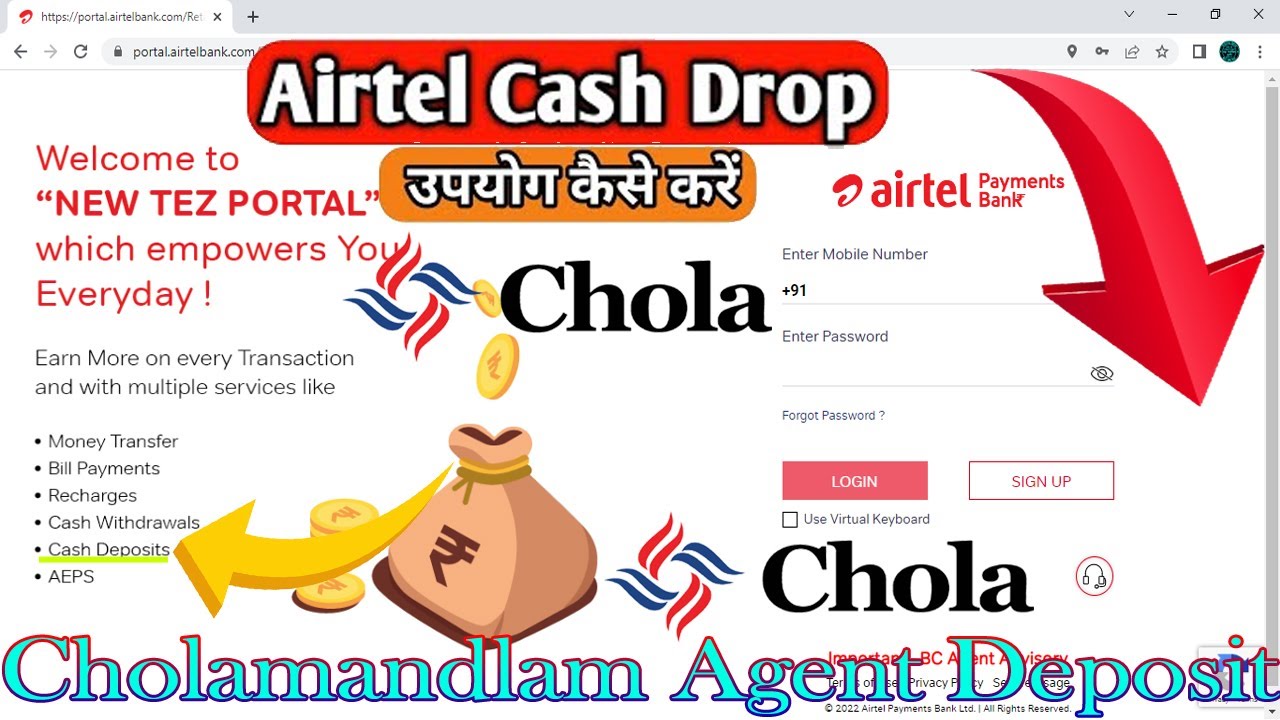 Airtel Portel se Kisi v Company me Cash Deposit kare | कैश डिपॉजिट करें फेनेंशियल कम्पनी में