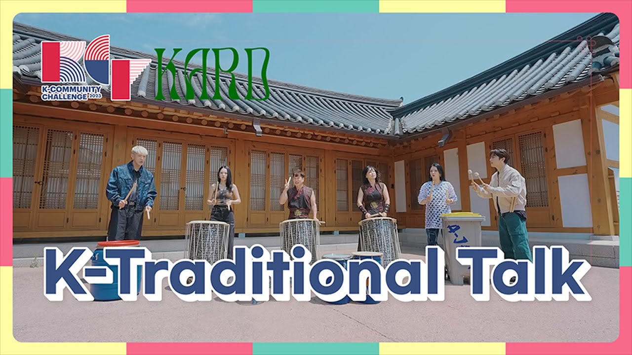 [K-Traditional Talk] K-Percussion Performance with KARD ｜ 2023 K-Community Challenge