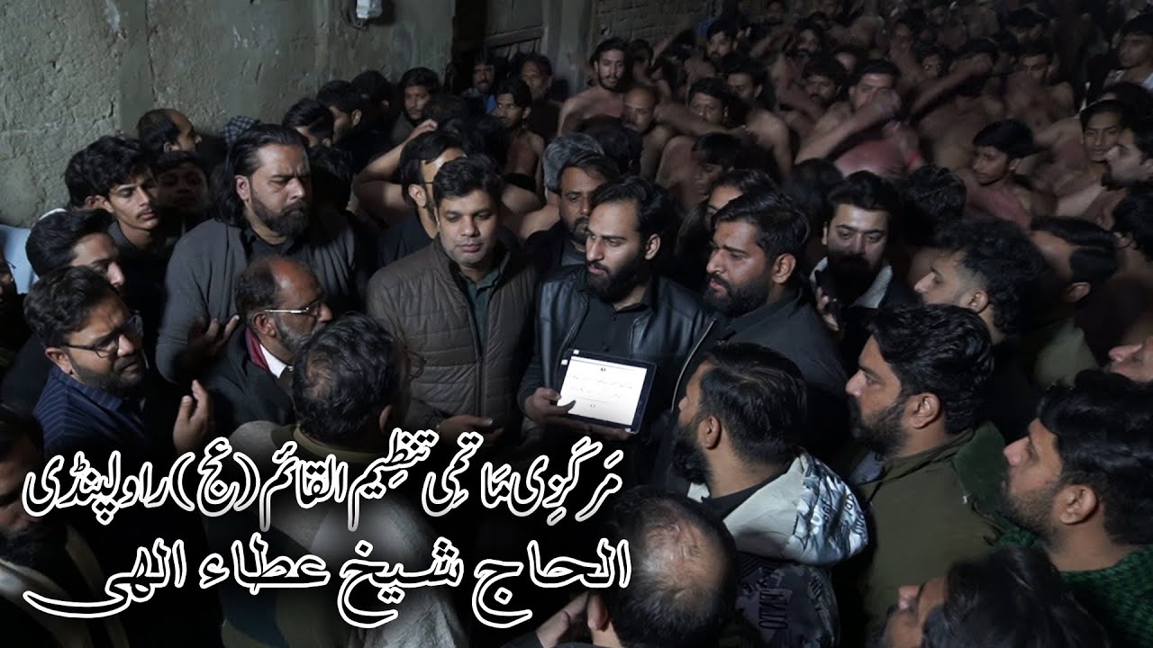Baap Ki Turbat Pe Zahra | Al Qaim Rawalpindi | 3 Jammadi Us Sani 2025/1447