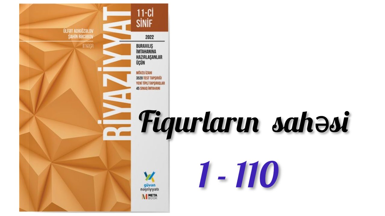 Fiqurların sahəsi. #güvən nəşriyyat- #2022. #11cisinif  #buraxilisimtahani #blok  #miq  #2023