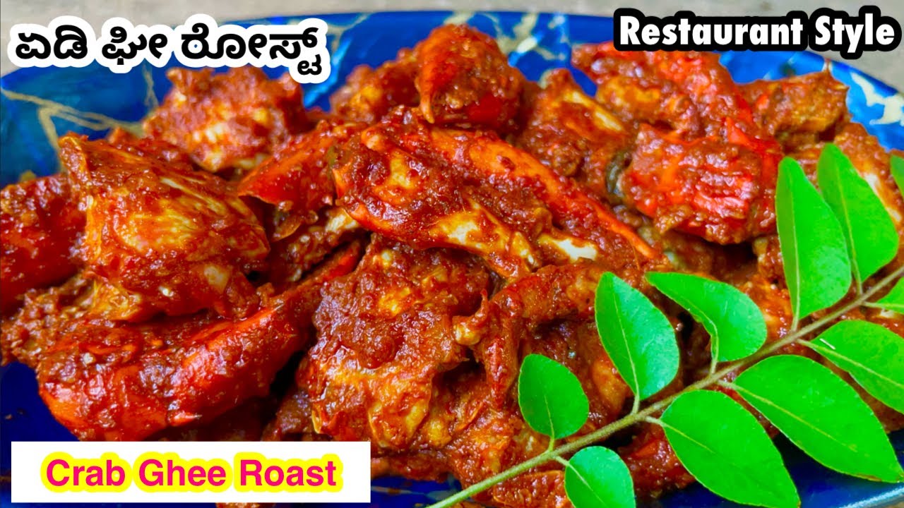 Crab Ghee Roast Mangalorean Style |Ghee Roast Recipe |Crab Ghee Roast |Crab Recipe |Coastal Cooking