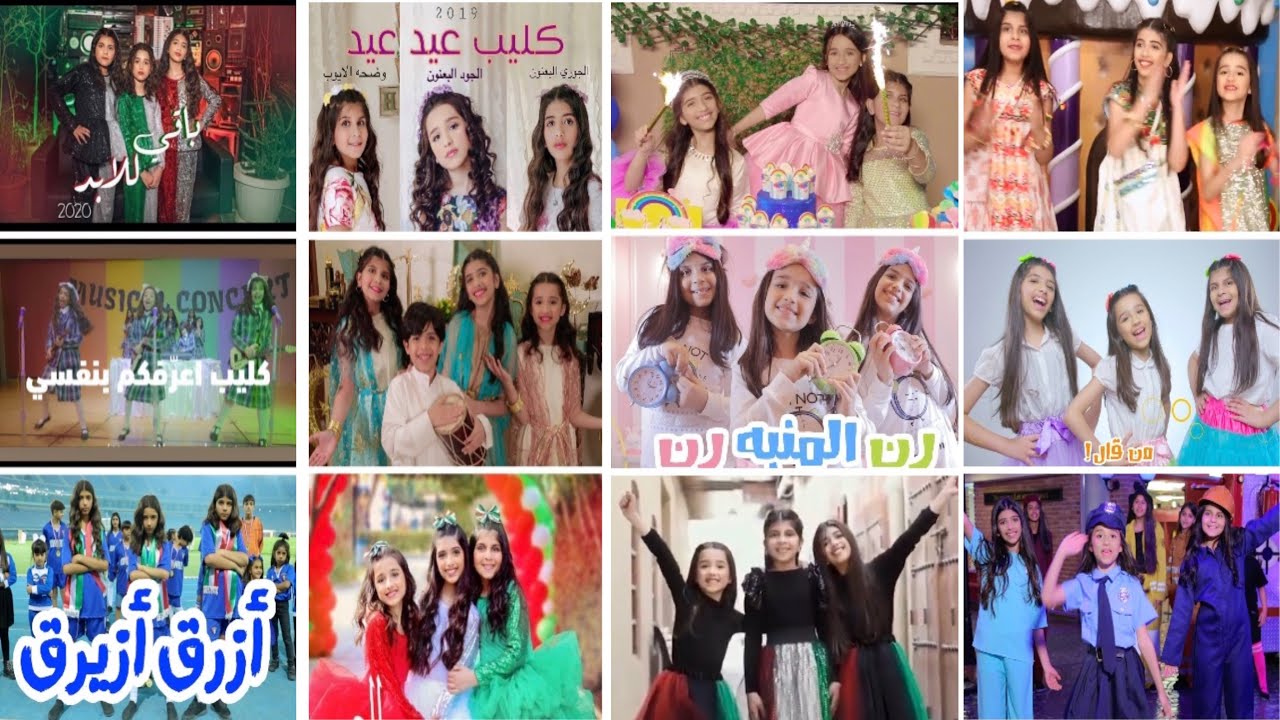 من اول كليب لي اخر كليب 🏆