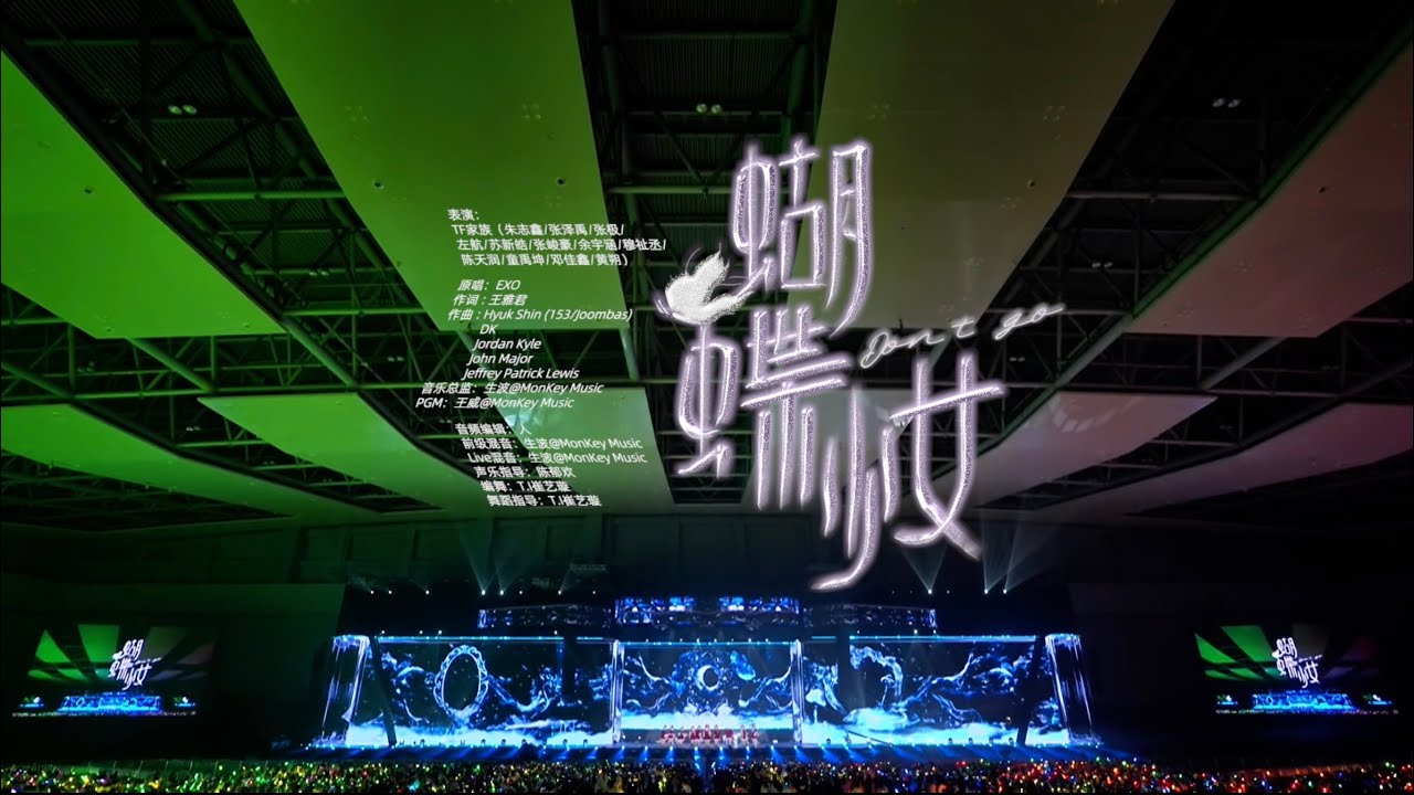 【TransForm Project】 