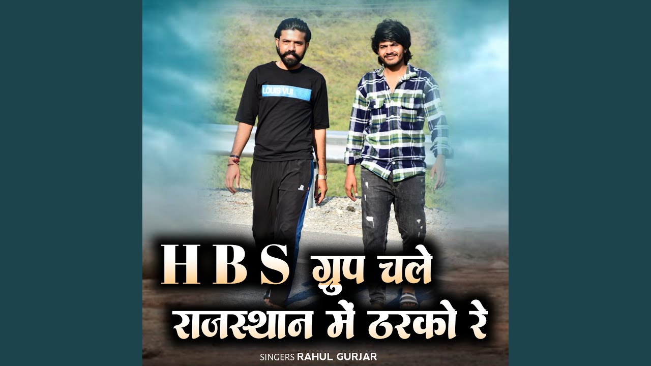 Hbs Group Chale Rajasthan Me Tharko Re