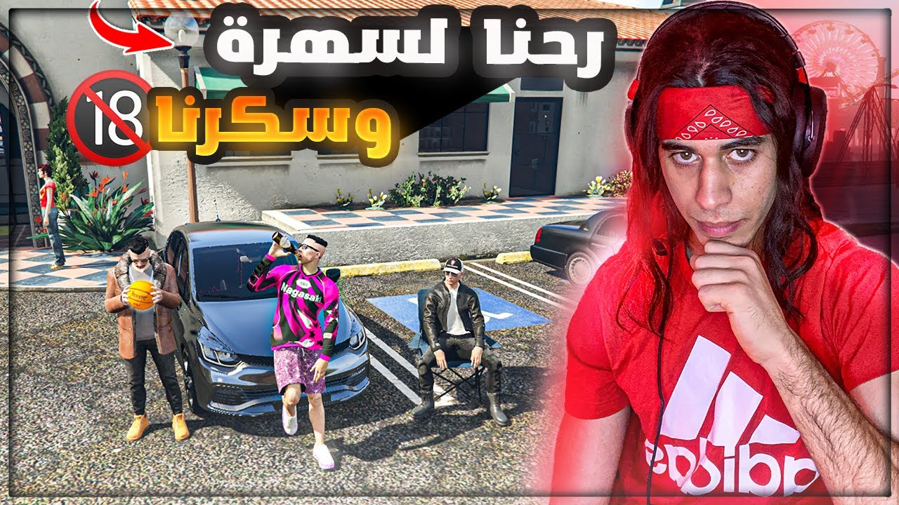 Gta 5 RP Dz نزهة تنتهي بمقتل شرطي 😱🤣 الحياة الواقعية