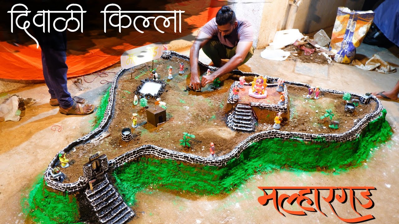 सोप्या पद्धतीने दोन दिवसात बनवला 