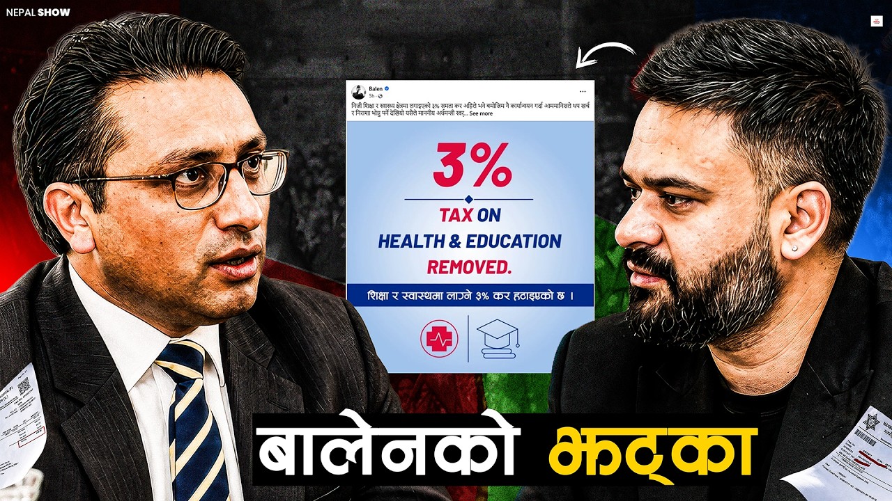 स्वर्णिमले मानेका थिएनन्, बालेनले उल्टाइदिए शिक्षा र स्वास्थ्यको कर ।। Removed Tax Explained