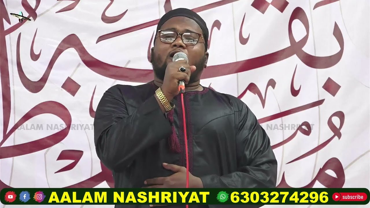 Kul Hind Musabeqa Hifz E Quran Kareem Bhiwandi 2026 کل ہند مسابقہ حفظُ القرآن الکریم #tilawatequran 