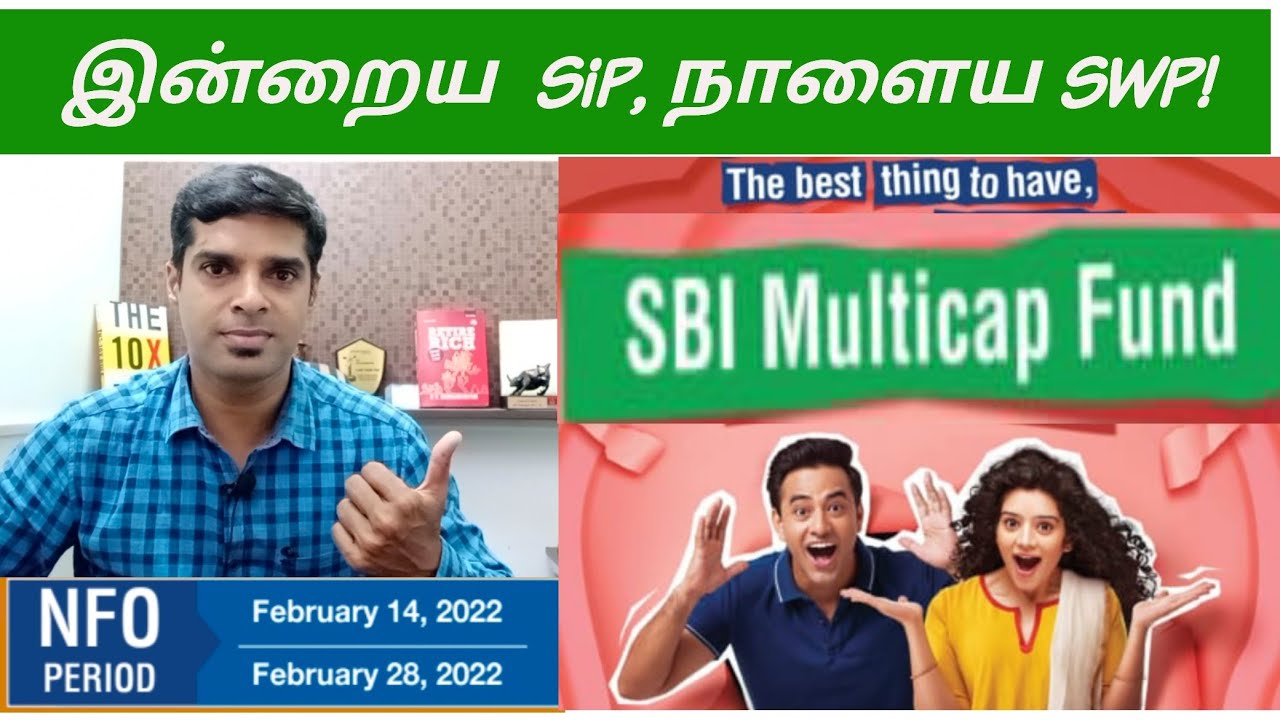 SBI MULTICAP FUND NFO IN TAMIL | MITRA SIP |NIVAS NARASIMHAN