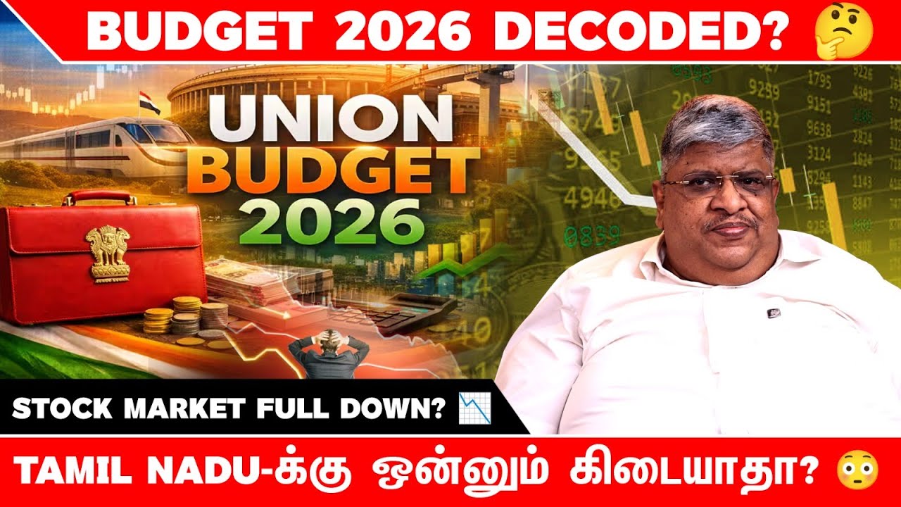 Budget 2026 Explained & Decoded 🤔 மக்களுக்கு பாதிப்பா?