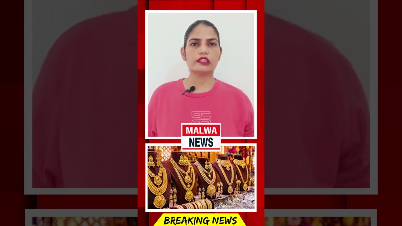 ਮਹਿੰਗਾਈ ਦਾ ਇੱਕ ਹੋਰ ਝਟਕਾ, ਨਵੀਆਂ ਕੀਮਤਾਂ ਨੇ ਸਭ ਨੂੰ ਕੀਤਾ ਹੈਰਾਨ || Malwa News || Punjabi News ||