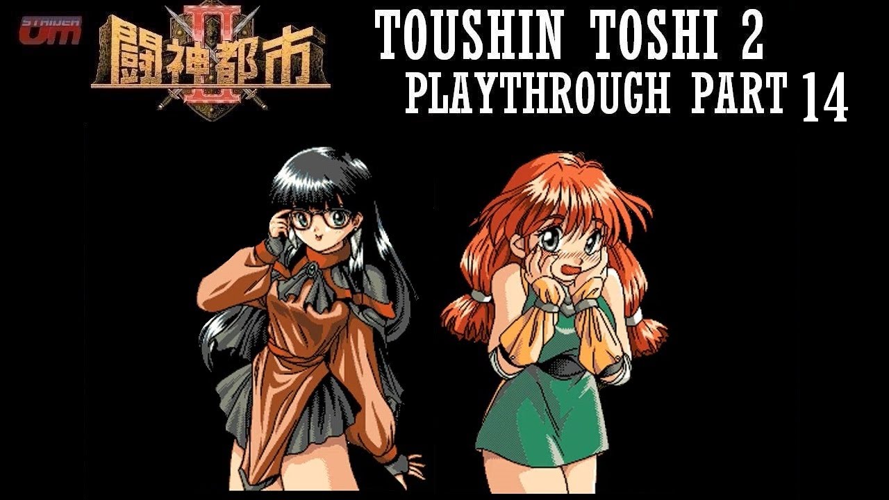 Toushin Toshi 2 Part 14 : Xaviers Shenanigans ; Hentai RPG Game Playthrough