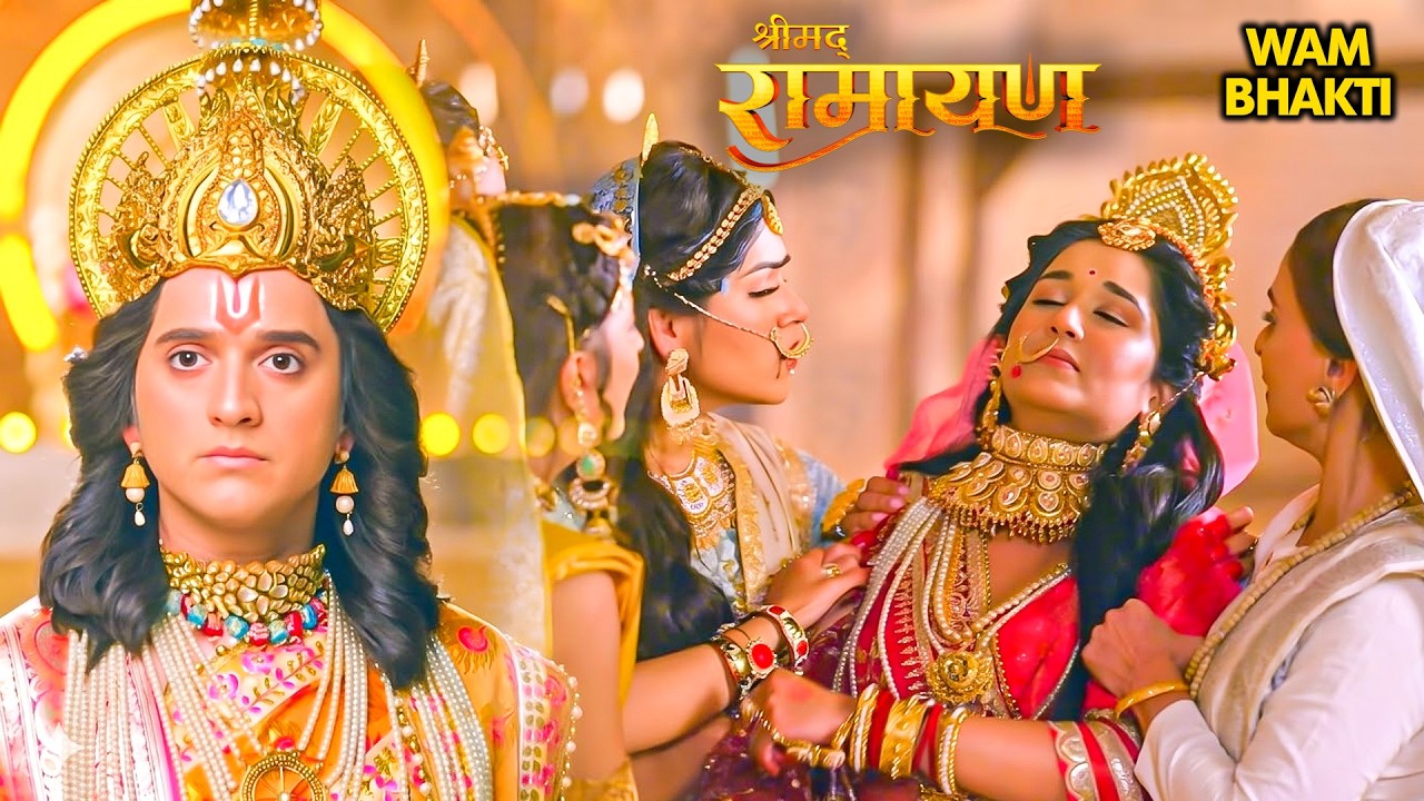 राज्याभिषेक के बाद अयोध्या पर मंडराया खतरा ⚔️ | Best Shrimad Ramayan | #रामायण