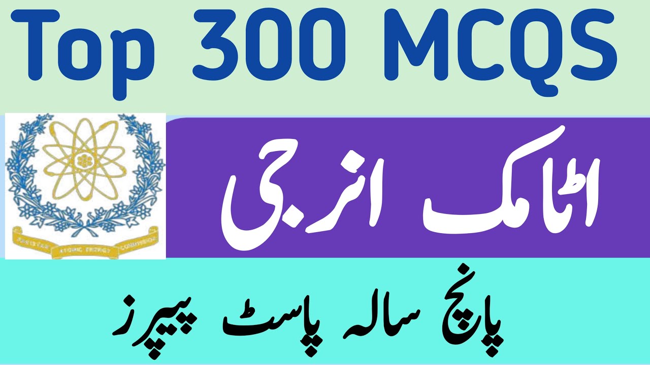 Atomic Energy Test Preparation/PAEC Test Paper/PAEC Test Preparation/Atomic Energy Past Papers