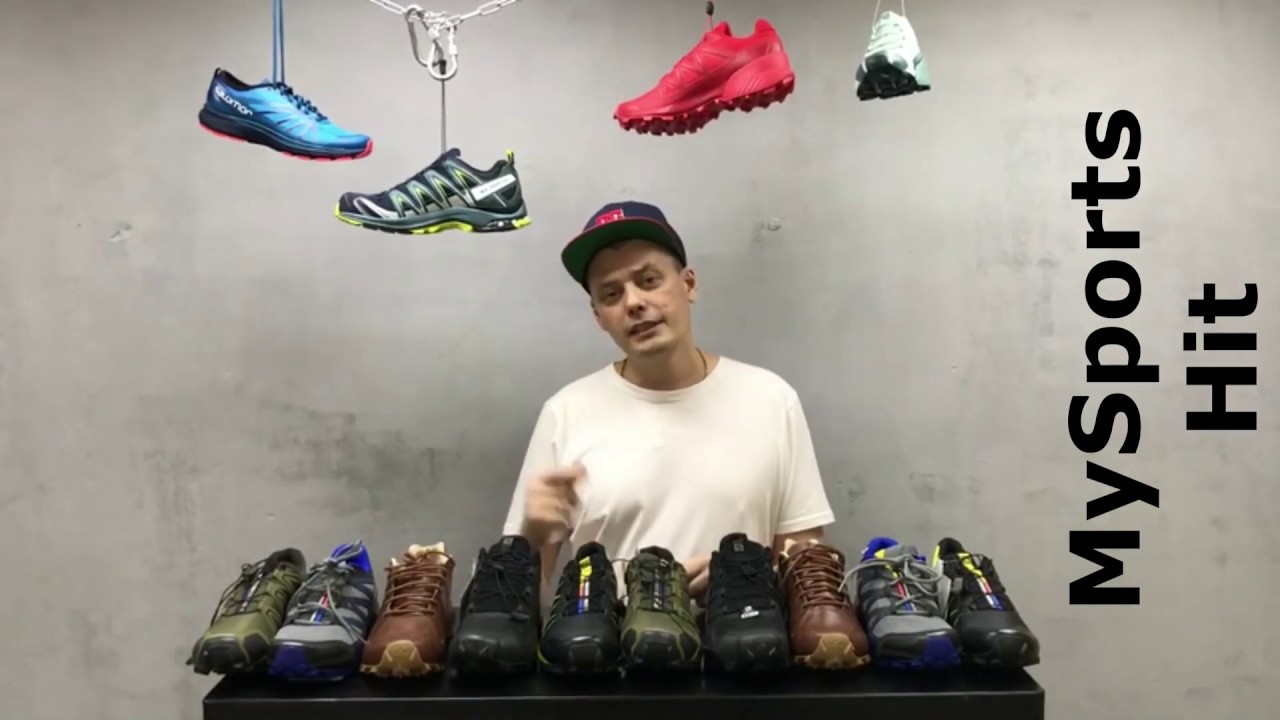 Salomon Speedcross общий обзор на 5 разных моделей. Долгожданный обзор от канала MySports Hit.